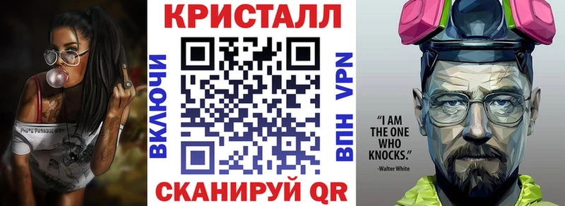 АМФЕТАМИН 98%  Зеленогорск 