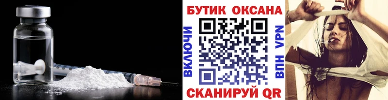 Бутират буратино  mega зеркало  Зеленогорск 