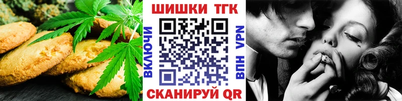 Еда ТГК марихуана  ОМГ ОМГ вход  Зеленогорск  купить  сайты 