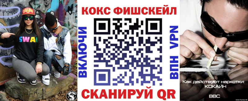 Кокаин Эквадор  сколько стоит  Зеленогорск 