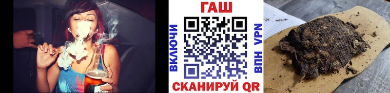 omg как зайти  Зеленогорск  Гашиш ice o lator  где купить наркотик 