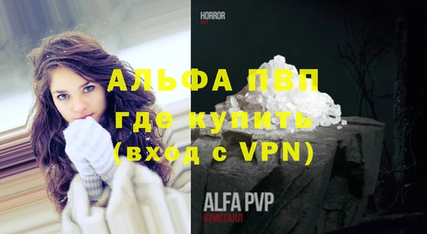 Альфа ПВП Богданович