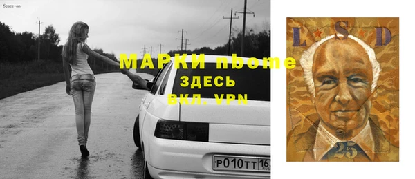 экстази Сосновка