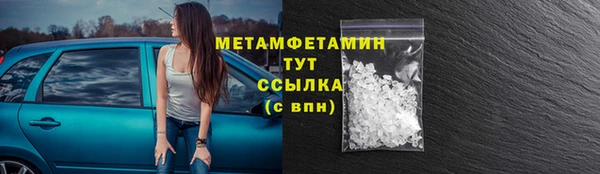 ECSTASY Бронницы
