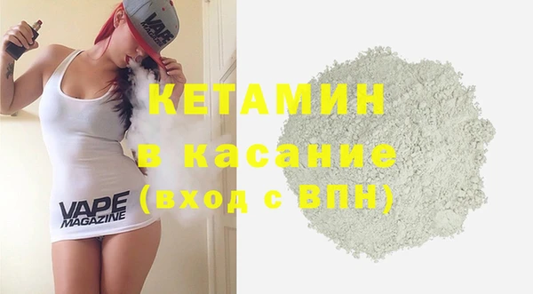 ECSTASY Бронницы