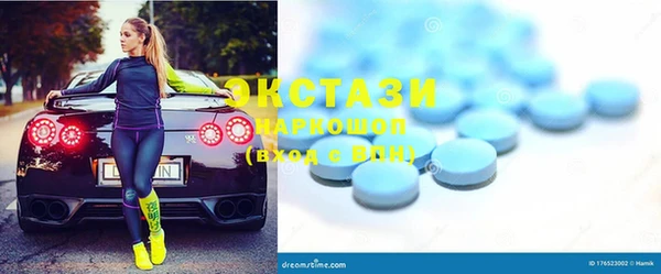 прущие грибы Богородск