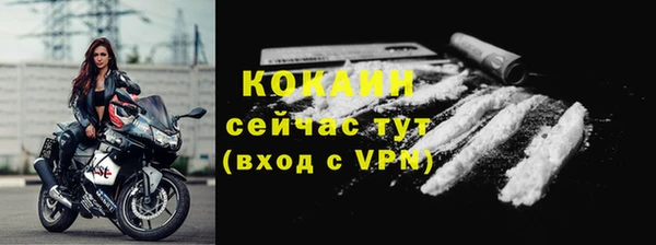 ECSTASY Бронницы