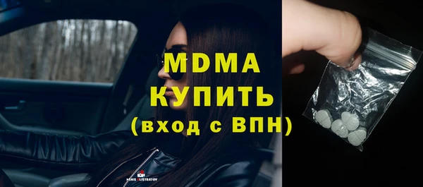 винт Бородино