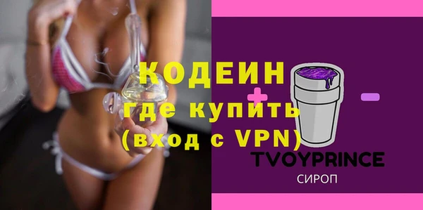 ECSTASY Бронницы