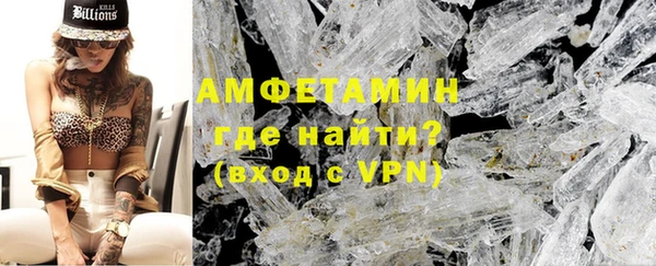 кокаин премиум Бугульма