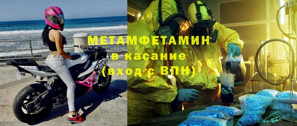 винт Бородино