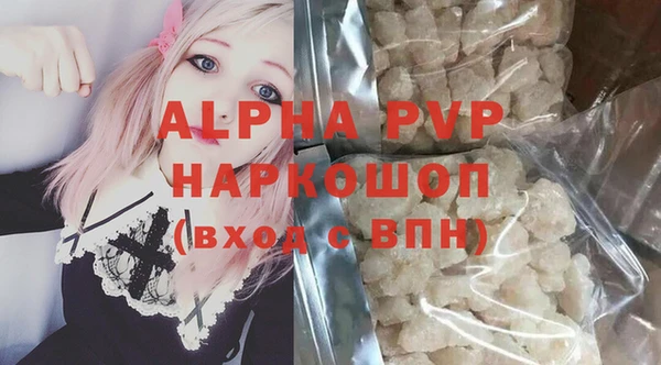 кокаин премиум Бугульма