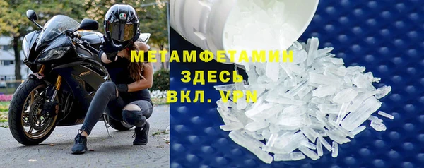 винт Бородино