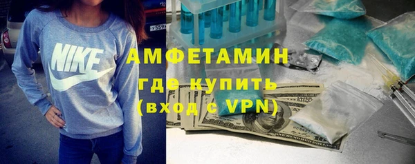 винт Бородино