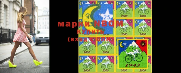 прущая мука Сосновоборск