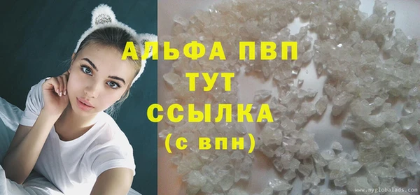 Альфа ПВП Богданович