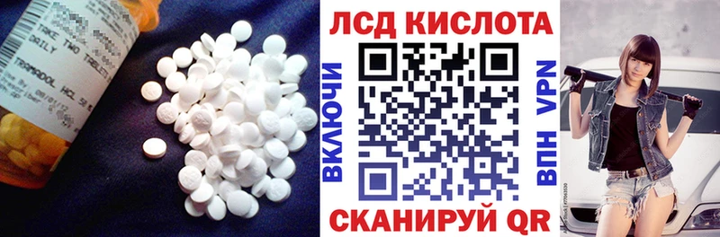 ЛСД экстази ecstasy  KRAKEN рабочий сайт  Зеленогорск 