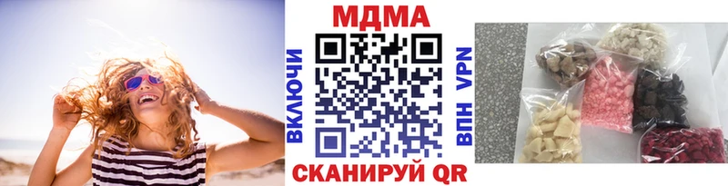МДМА молли  купить наркотик  Зеленогорск 