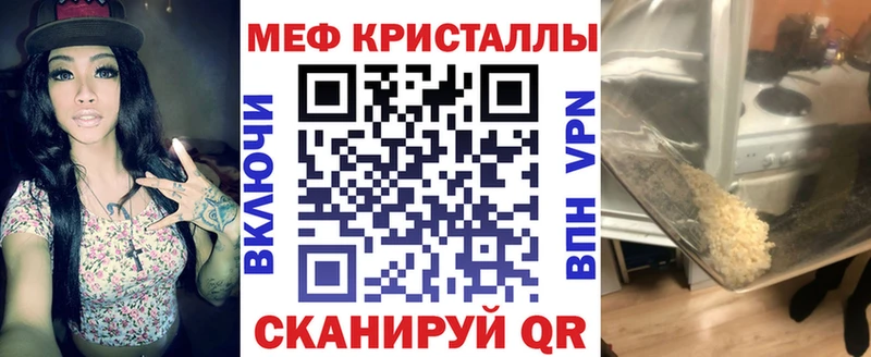 даркнет телеграм  MEGA рабочий сайт  Зеленогорск  Мефедрон mephedrone 