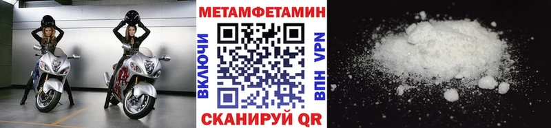 МЕТАМФЕТАМИН витя  Зеленогорск 