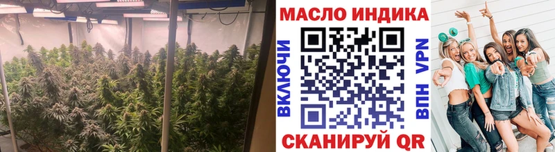 Дистиллят ТГК вейп с тгк Зеленогорск